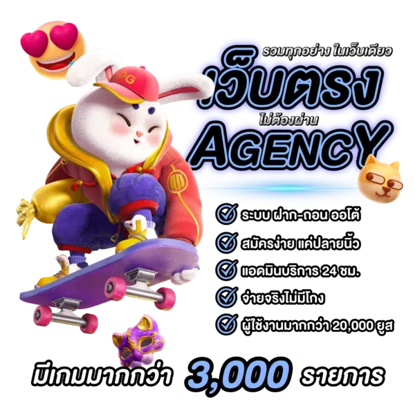 เว็บตรง sexyme live