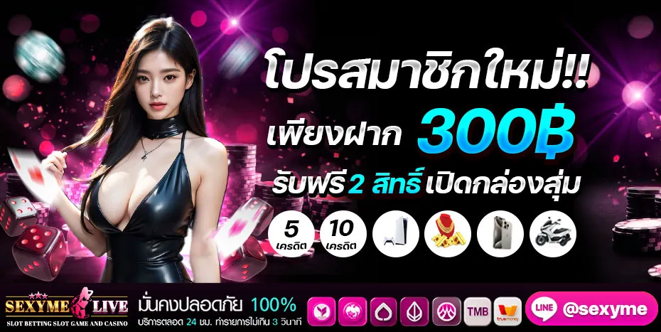 sexymelive