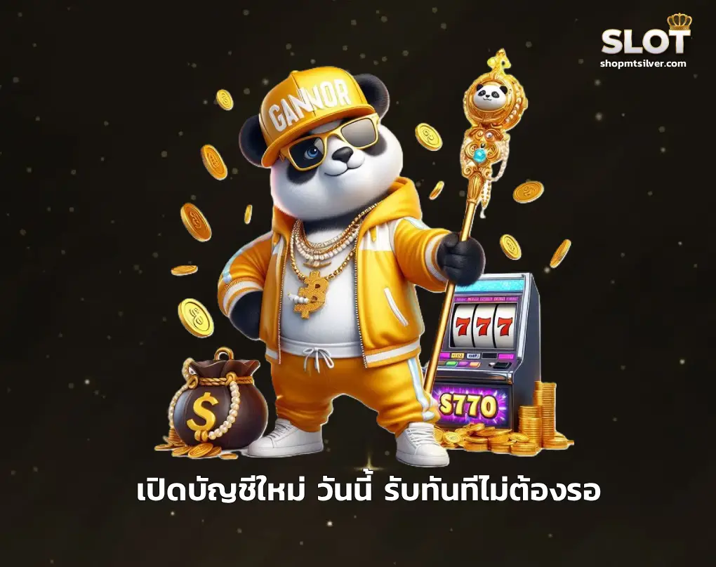 ฝากไม่มีขั้นต่ํา บอล