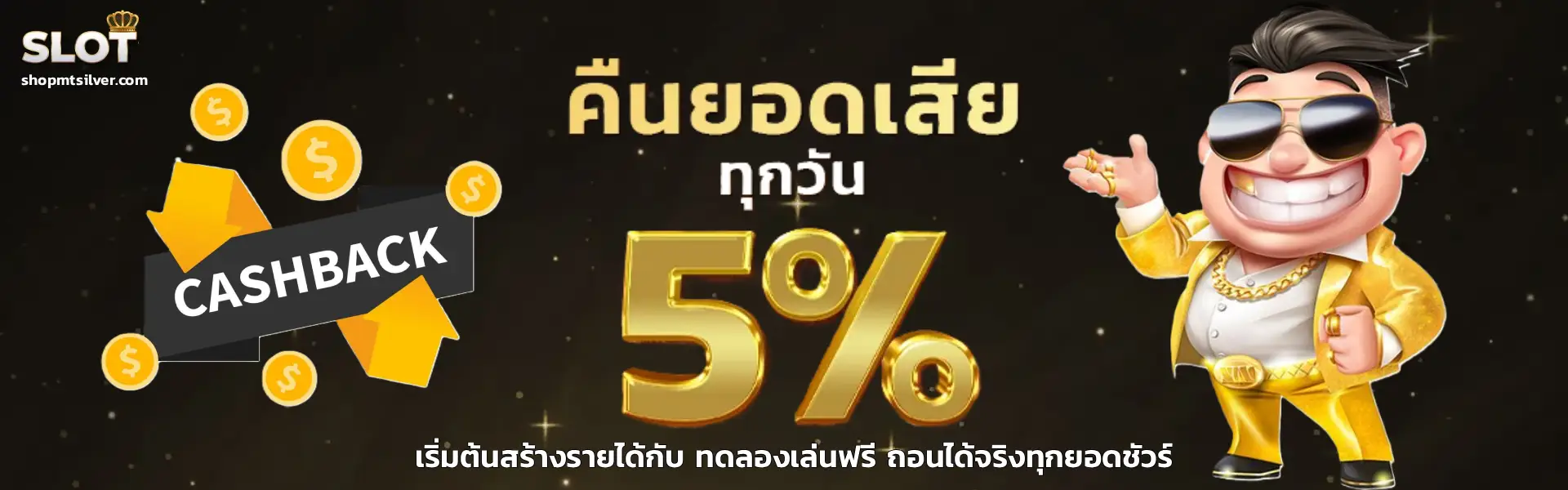 ฝากไม่มีขั้นต่ํา บอล