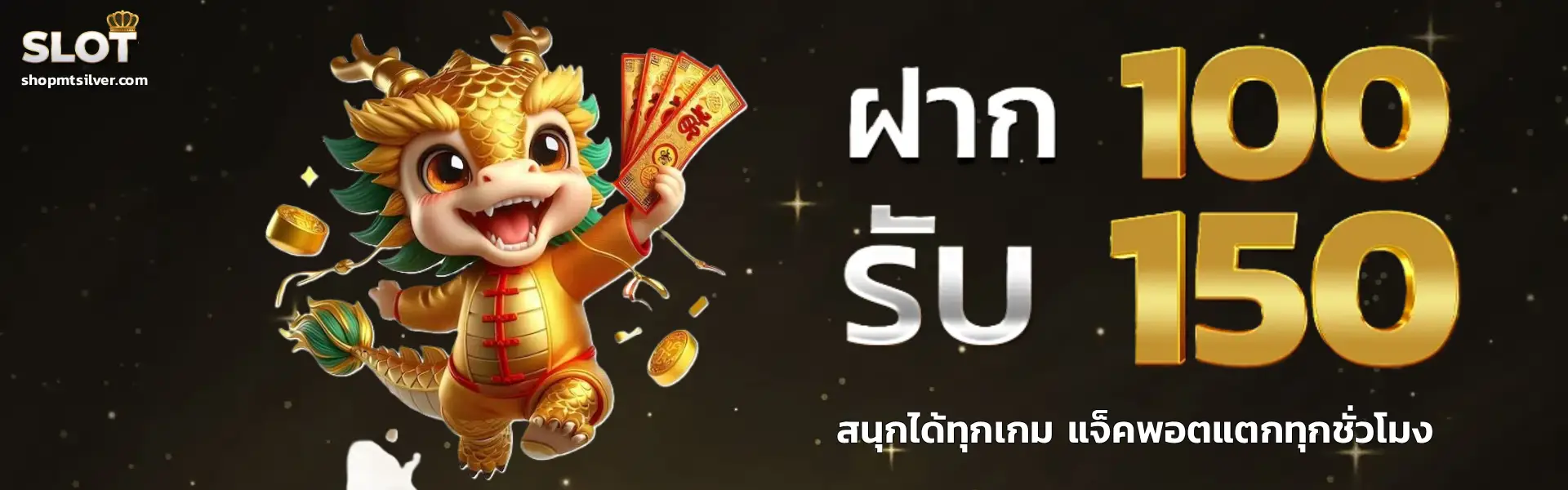 เว็บบอลฝากไม่มีขั้นต่ำ