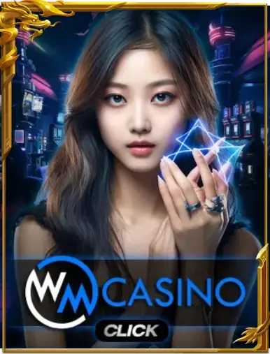 เว็บบอลอัตโนมัติ